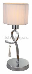 Настольная лампа Moderli Mae V2561-1T